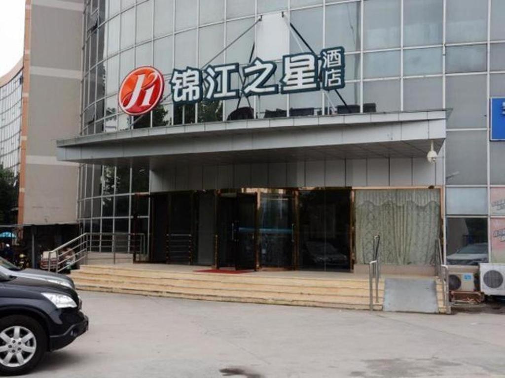 Jinjiang Inn Select Nanjing South Railway Station North Square Exterior foto